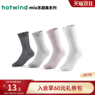 甜美袜子 木耳边镂空提花高帮袜乐福鞋 热风女士袜子2025年秋季 新款