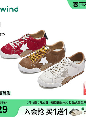 热风百搭德训鞋女2026年春季新款薄底休闲鞋轻便女鞋子H11W26126