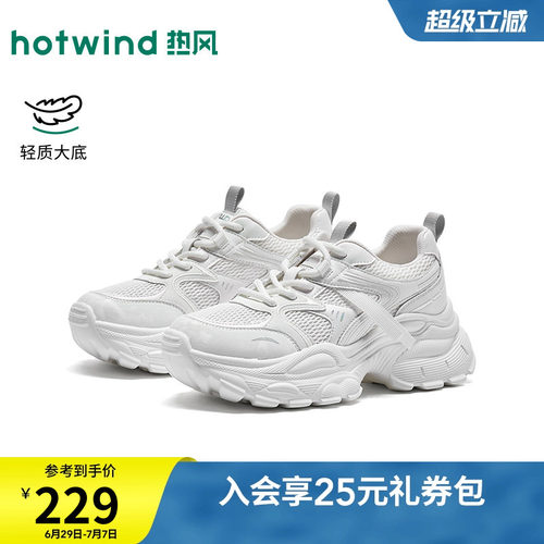 26年秋季新款女士时尚老爹鞋