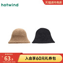 热风女士帽子2025年冬季 双面肌理盆帽气质百显脸小保暖渔夫帽 新款