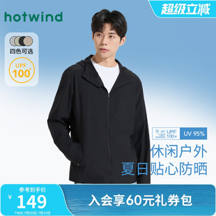 热风男士 舒适防晒服亲肤连帽户外防晒衣 黑色防晒服2025年夏季 新款