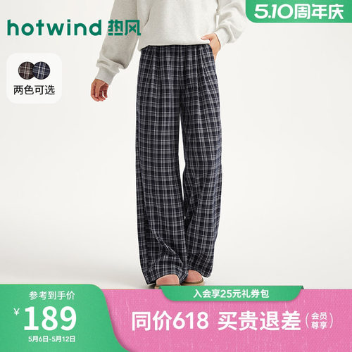 春季新款女士休闲格纹长裤