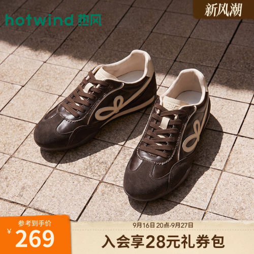 2026年秋季新款女士时尚德训鞋