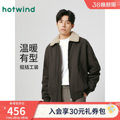 加绒仿羊羔毛厚款 新款 夹克外套 翻领夹克外套2025年冬季 热风男士