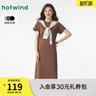 热风T恤连衣裙2026年春季 针织连衣裙圆领长裙打底裙子女夏 女装