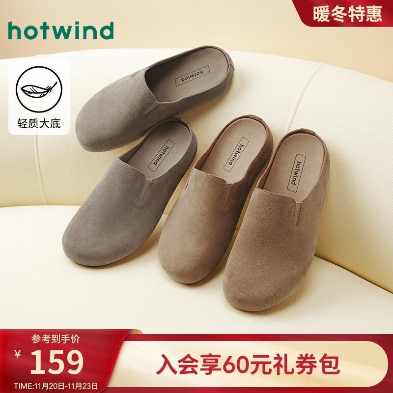 热风2025年新款男士时尚休闲鞋