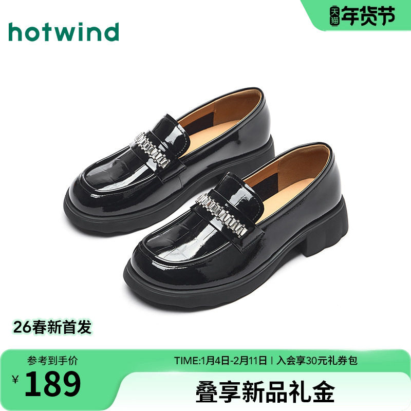 热风粗跟乐福鞋女鞋2026年春季新款通勤百搭单鞋简约配裙子小皮鞋,女鞋,乐福鞋（豆豆鞋）,淘宝优惠券,粉丝福利购,淘宝优惠卷