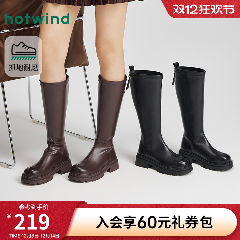 热风2025年冬季女士时尚休闲靴