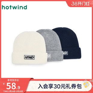 热风女士毛线帽2025年冬季新款基础字母毛线帽时尚显脸小毛线帽子