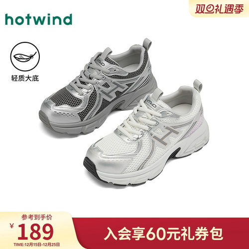 热风2025年新款女士时尚休闲鞋