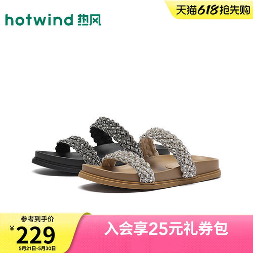 2026年夏季新款女士时尚一字拖