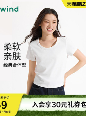 热风白色短袖T恤2026年夏季新款女士U领短袖小个子短款上衣打底衫