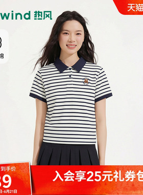 热风2026年夏季新款女士休闲刺绣poloT恤翻领条纹polo学院风短袖