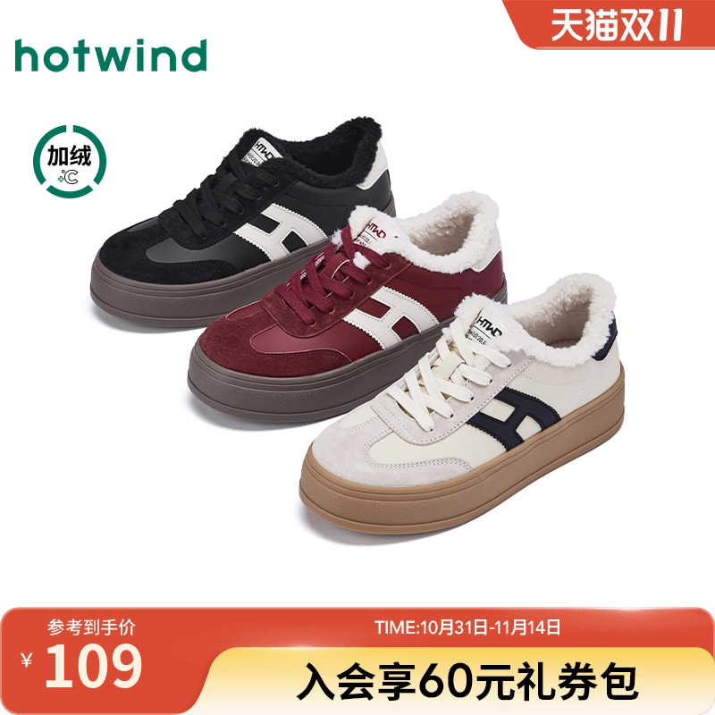 热风2025年冬季新款女时尚休闲鞋