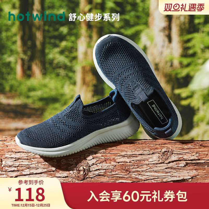 热风男鞋春季新款男士网面鞋时尚休闲运动跑步鞋老人健步男鞋