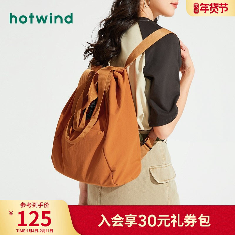 热风双肩包2025秋季单肩包女士多功能尼龙双肩背包户外大容量包包,箱包皮具/热销女包/男包,双肩背包,淘宝优惠券,粉丝福利购,淘宝优惠卷
