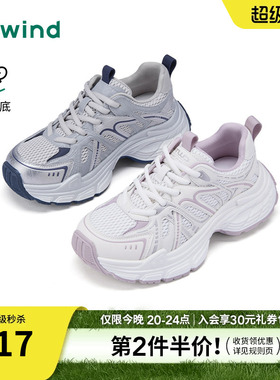 热风厚底老爹鞋女款2026年春季新款户外网面透气女鞋H42W26105