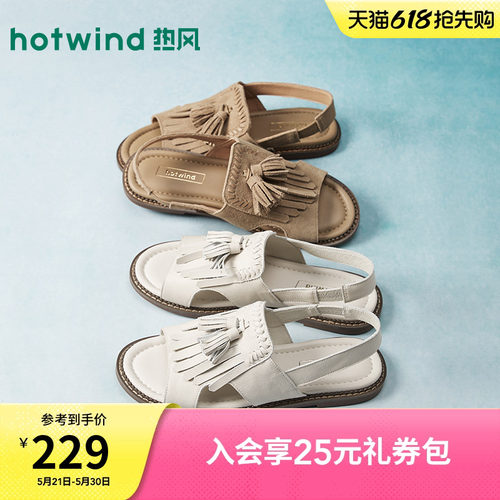 2026年夏季新款女士时尚时装凉鞋