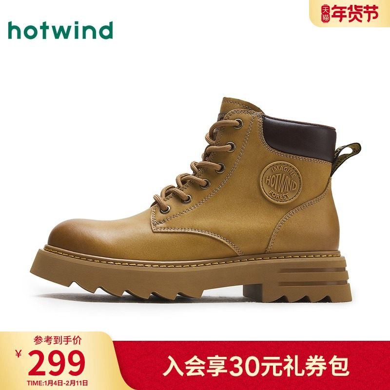 热风男鞋冬季新款男士时尚休闲靴百搭舒适马丁靴户外登山靴,流行男鞋,马丁靴,淘宝优惠券,粉丝福利购,淘宝优惠卷