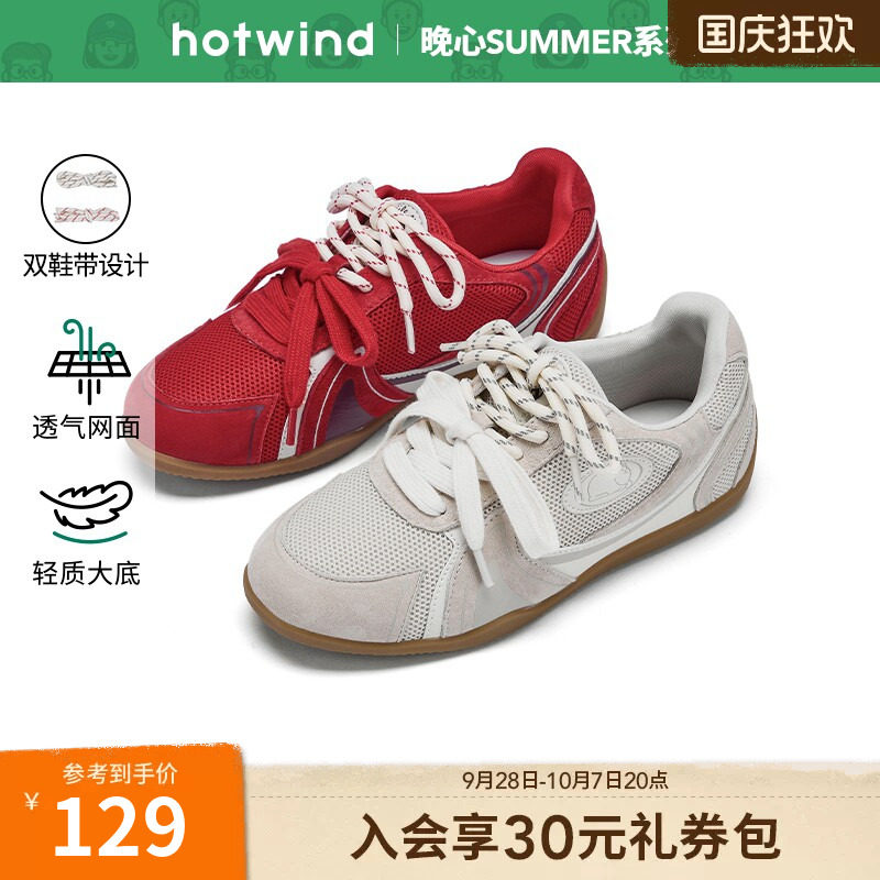 热风2025年女鞋网面慢跑鞋图片