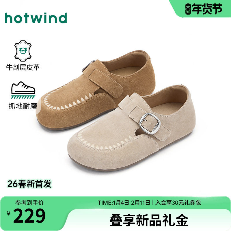 热风复古勃肯鞋女2026年春季新款平底魔术贴休闲鞋杏色百搭女鞋,女鞋,勃肯鞋/软木鞋,淘宝优惠券,粉丝福利购,淘宝优惠卷