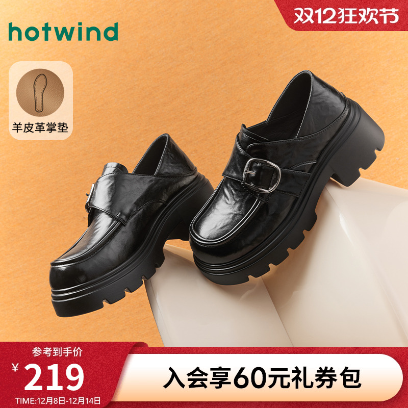 复古质感 时髦百搭