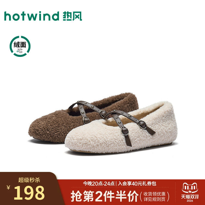 热风浅口单鞋女2026年冬季新款加绒毛毛鞋保暖百搭女鞋H36W26401