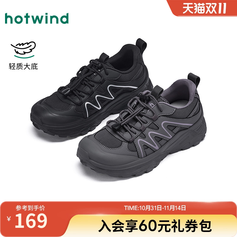 热风厚底老爹鞋女2025年冬季新款户外运动休闲鞋小个子百搭女鞋