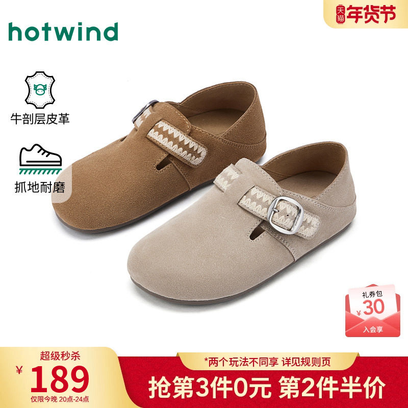 热风复古勃肯鞋女款2026年春季新款纯色户外休闲鞋百搭杏色女鞋子,女鞋,勃肯鞋/软木鞋,淘宝优惠券,粉丝福利购,淘宝优惠卷