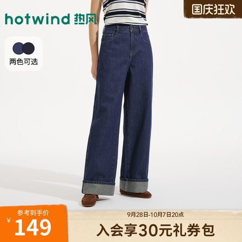 2026年秋季新款女士直筒牛仔裤
