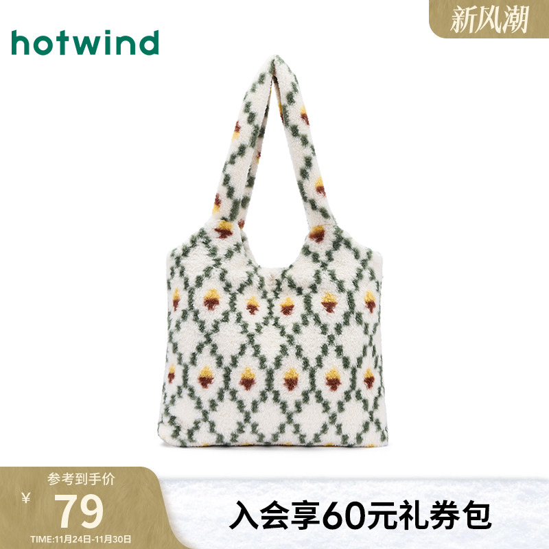 25年秋季新款女士花纹毛绒单肩包