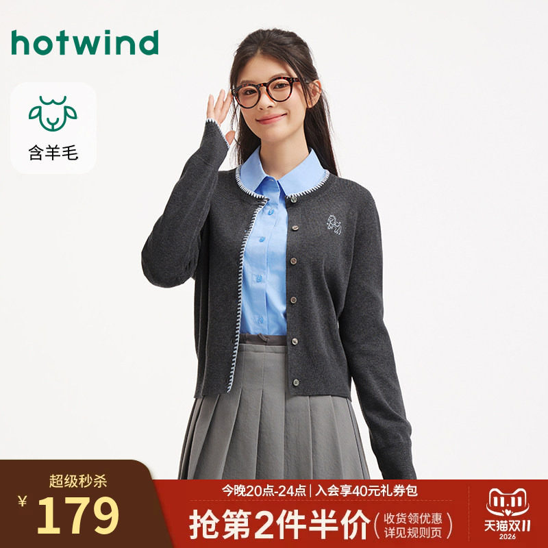 热风女士针织衫开衫打底衫上衣2026年秋款小马刺绣灰色开衫