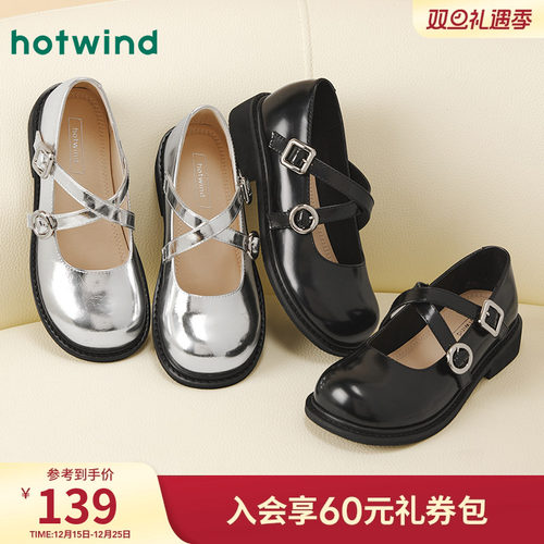 2025年春季新款女士时尚休闲鞋