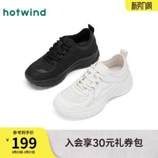 女款 轻便跑步鞋 2026年春季 百搭运动休闲女鞋 子 新款 热风白色休闲鞋