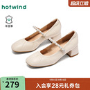 热风浅口单鞋女2026年夏季新款珍珠一字带女鞋休闲鞋子H18W26105