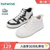 新款 2026年春季 运动休闲鞋 百搭板鞋 热风高帮小白鞋 简约面包鞋 女鞋