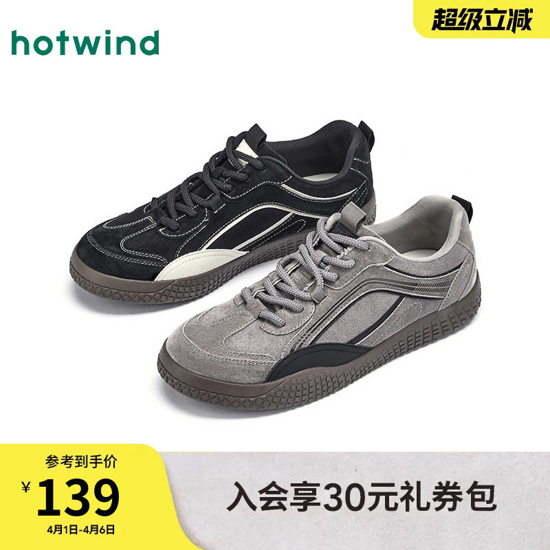 热风男鞋2026年春季新款男士德训鞋百搭板鞋通勤运动休闲赛车鞋子