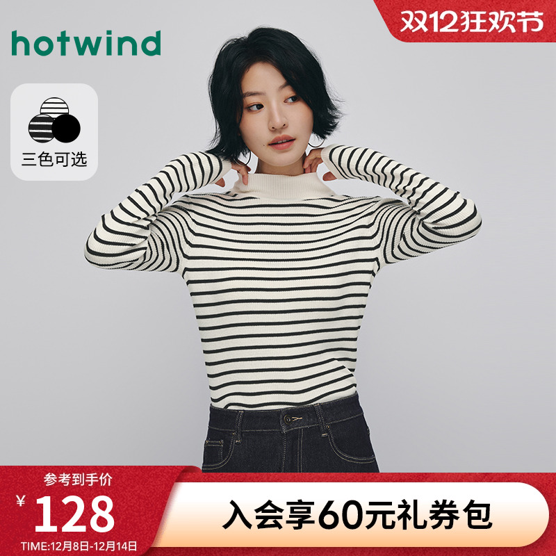 热风2025年冬季半高领打底针织衫
