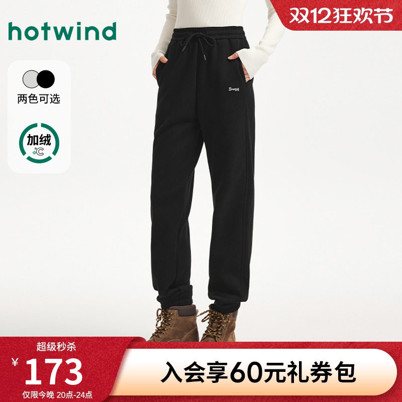 热风2025年冬季女士休闲束脚卫裤