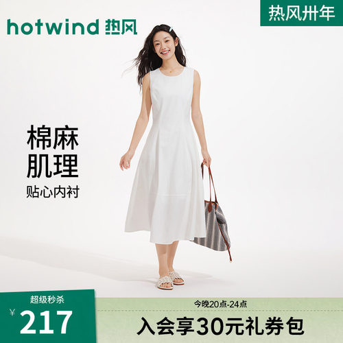 夏季新款女士简约无袖连衣裙