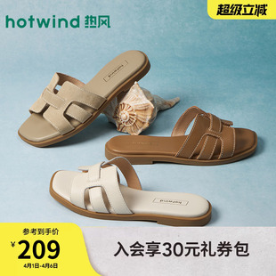 通勤凉鞋 热风平底一字拖女鞋 2026年夏季 新款 H52W26212A 复古凉鞋