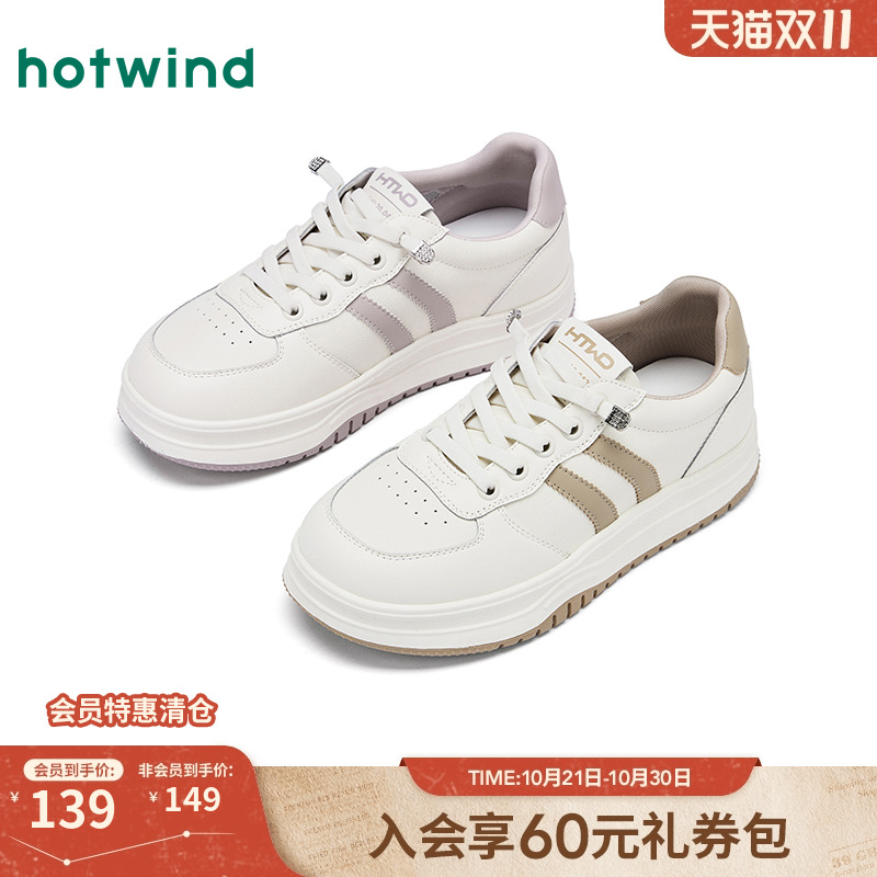 25年秋季新款女士时尚休闲鞋