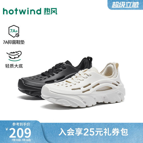 26年夏季新款男士时尚洞洞鞋