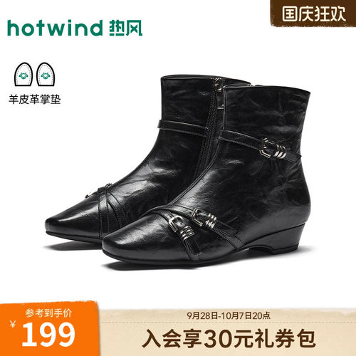 2026年冬季新款女士时装靴