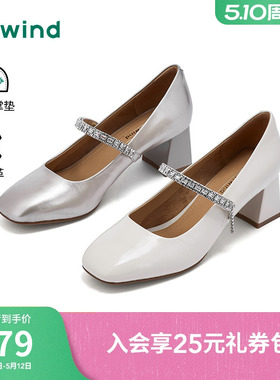 热风粗跟玛丽珍鞋女鞋2026年春季新款通勤单鞋小皮鞋H18W26103