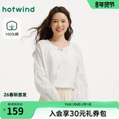 衬衫 上衣2026年春季 新款 热风女士长袖 波西米亚衬衫 度假风穿搭上衣