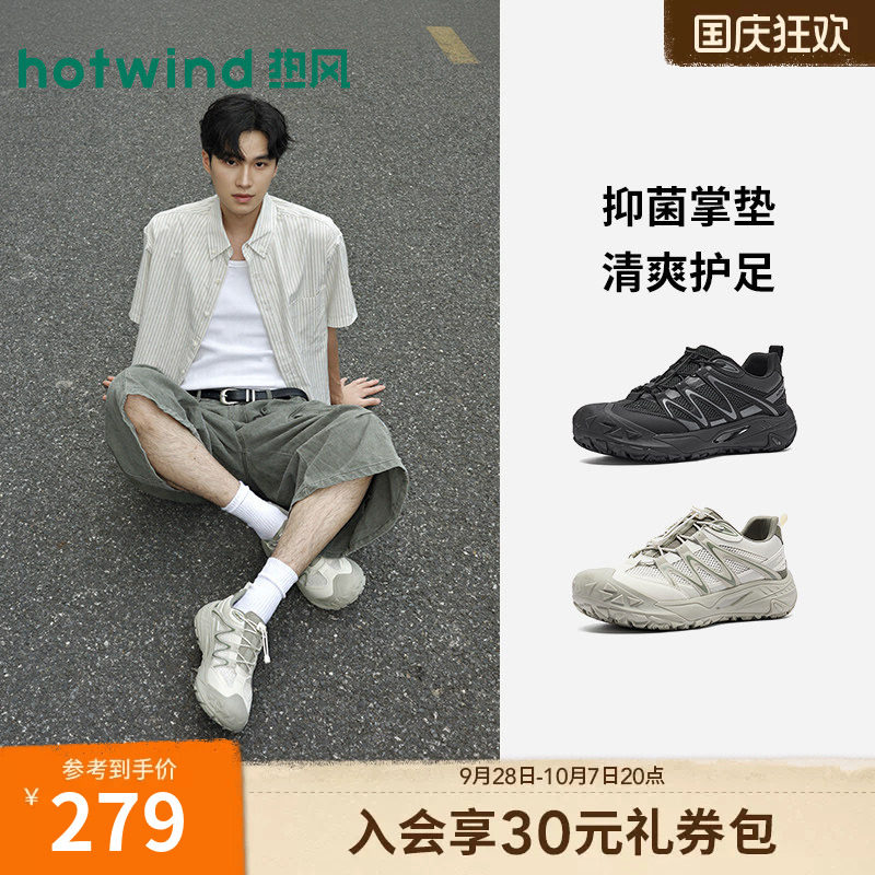 26年秋季新款男士时尚休闲鞋图片