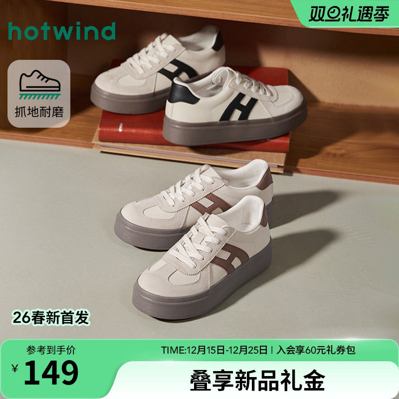 热风2026年新款女士时尚休闲鞋