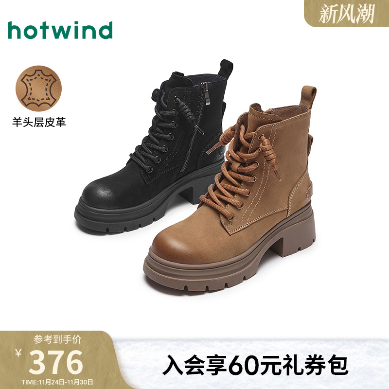 热风冬季英伦风增高马丁靴短靴子