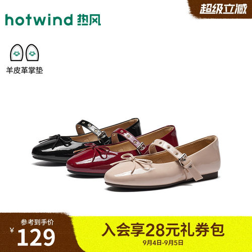2026年秋季新款女士时尚浅口单鞋